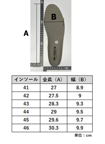 ブラック/ホワイト SIDI CROSSFIRE 3 縫付式MXフラットソールモデル